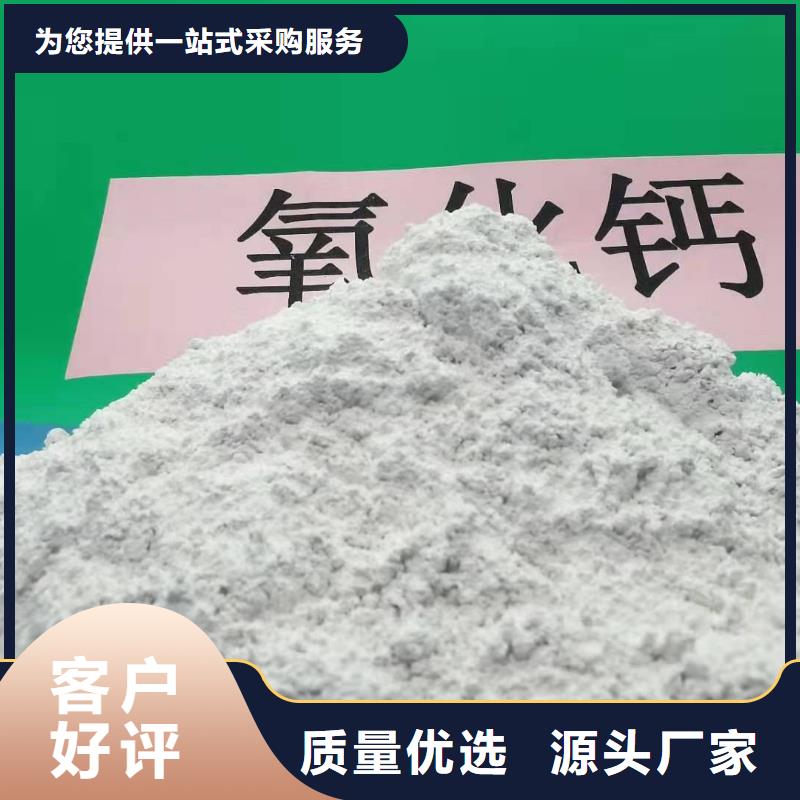 高活性钙基脱硫剂厂家优惠促销
