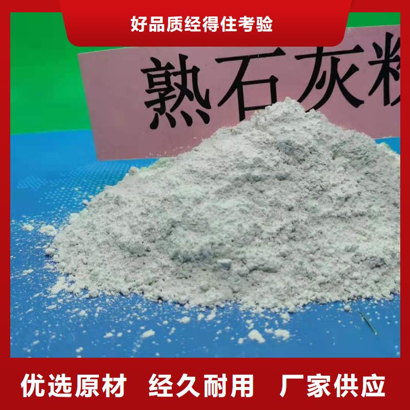 钙基干粉脱硫剂市场批发价