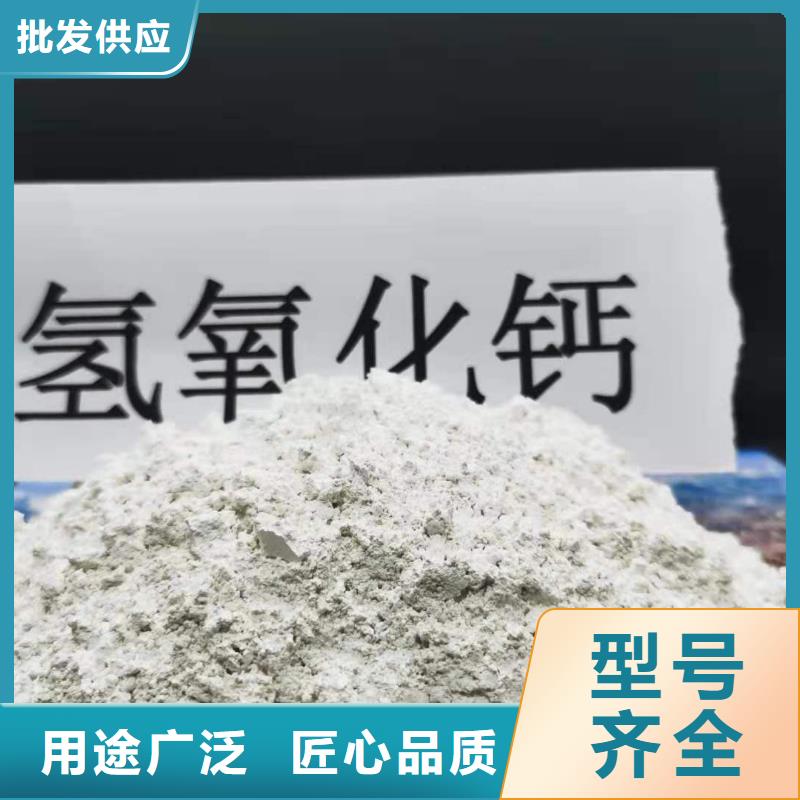钙剂粉状脱硫剂销售炼钢厂干法脱硫剂