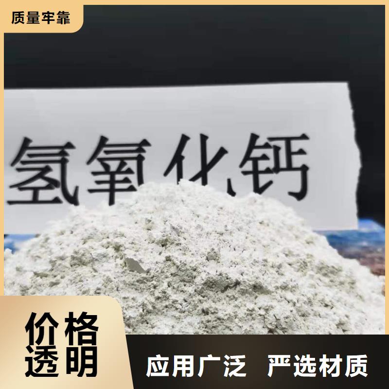 锡林郭勒直销豫北高活性钙基脱硫剂-高活性钙基脱硫剂厂家直发