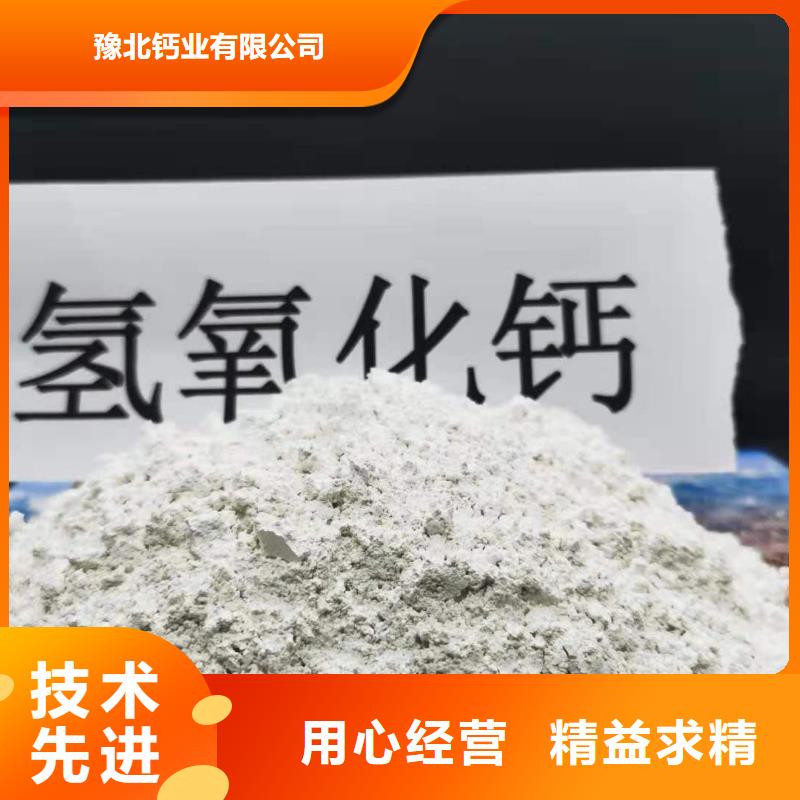 直供《豫北》高活型性钙基脱硫剂供应用于焦化厂脱硫
