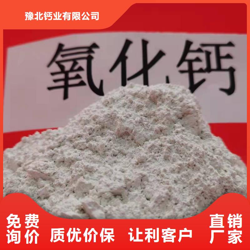 生产高活性钙基脱硫剂厂家-可定制