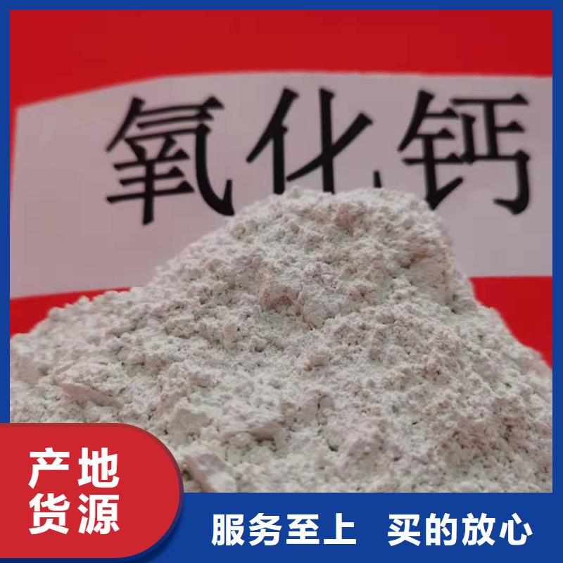 直供《豫北》高活型性钙基脱硫剂供应用于焦化厂脱硫