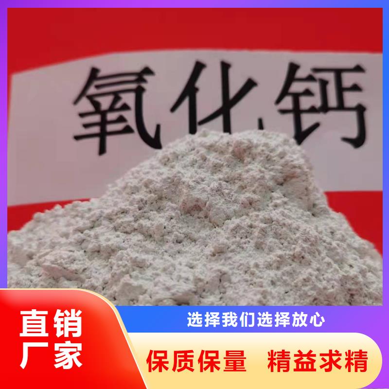 生产干法脱硫剂订购(豫北)厂家-可定制