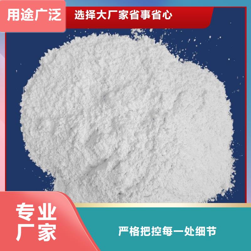 工业级氢氧化钙【消石灰脱硫剂】厂家定制