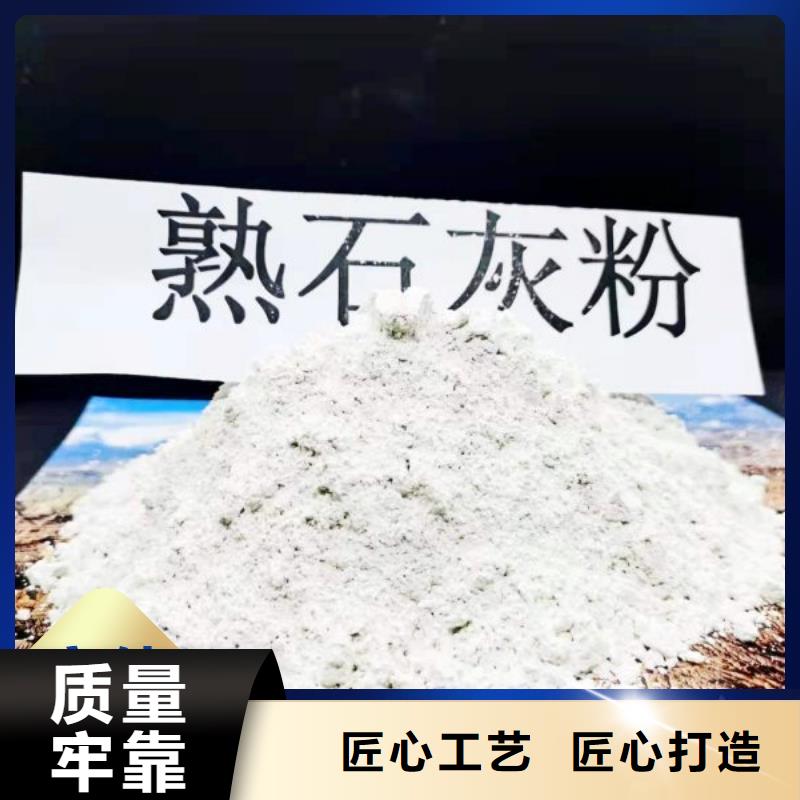 高活性钙基粉状脱硫剂库存充足