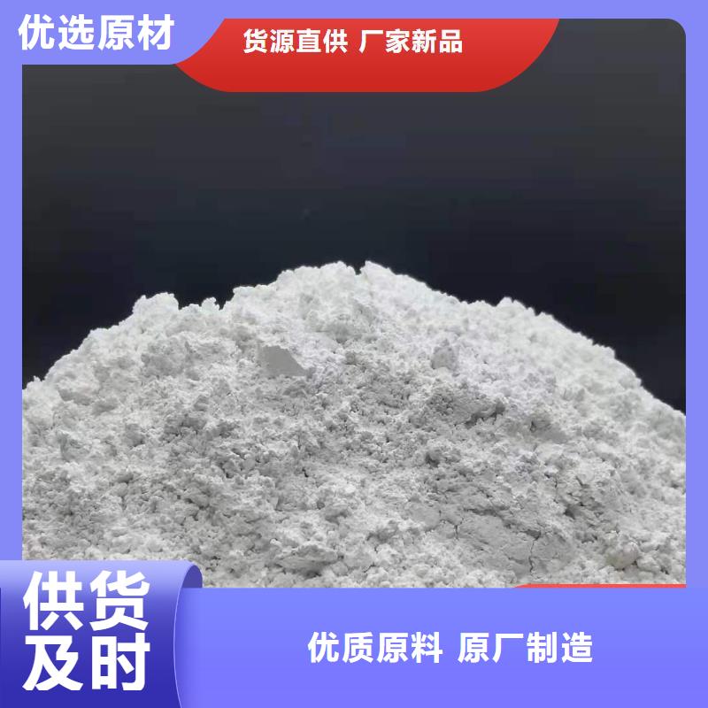 工业级氢氧化钙【氢氧化钙】做工精细