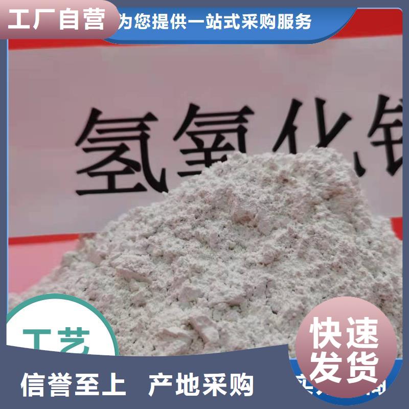 批发高比表面积40脱硫剂的厂家