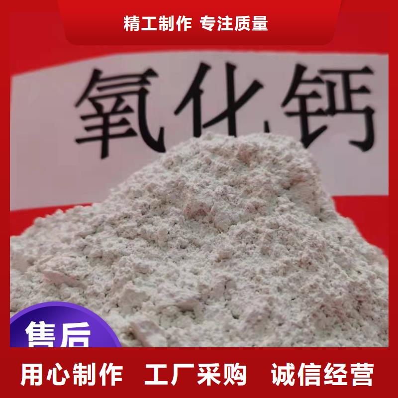 高比表氢氧化钙工艺精致