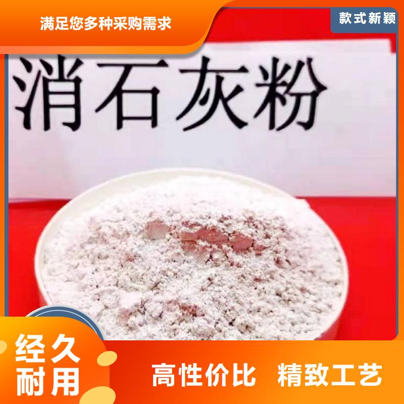 钙基干粉脱硫剂厂家-专心做产品