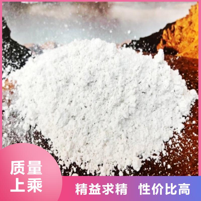 白色氢氧化钙用于焦化厂脱硫简介