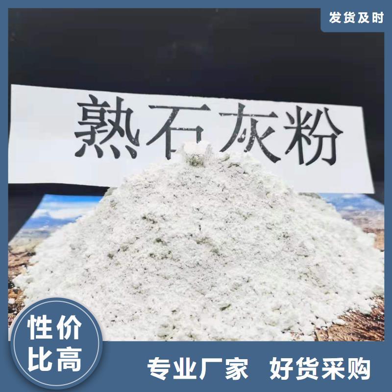 焦化厂脱硫剂厂家长期供应