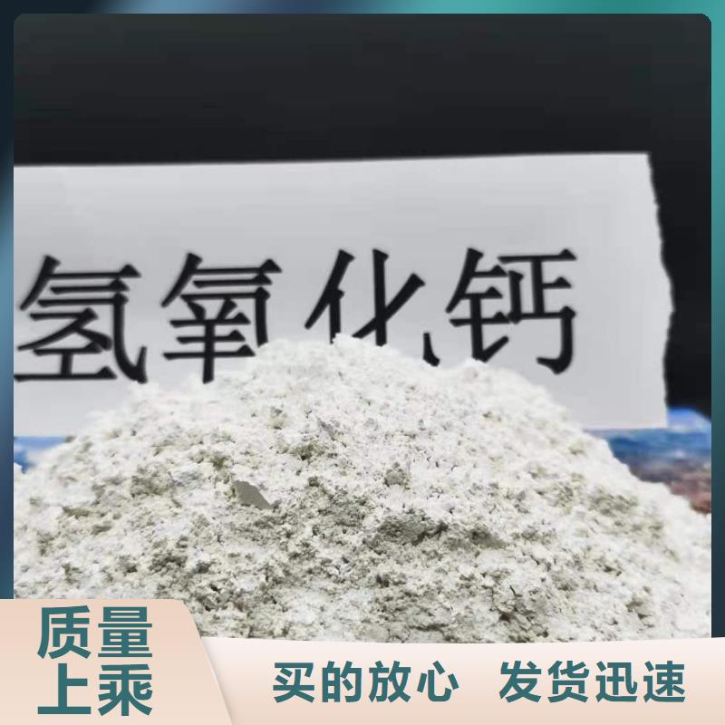 柱状氢氧化钙用于皮革去污简介