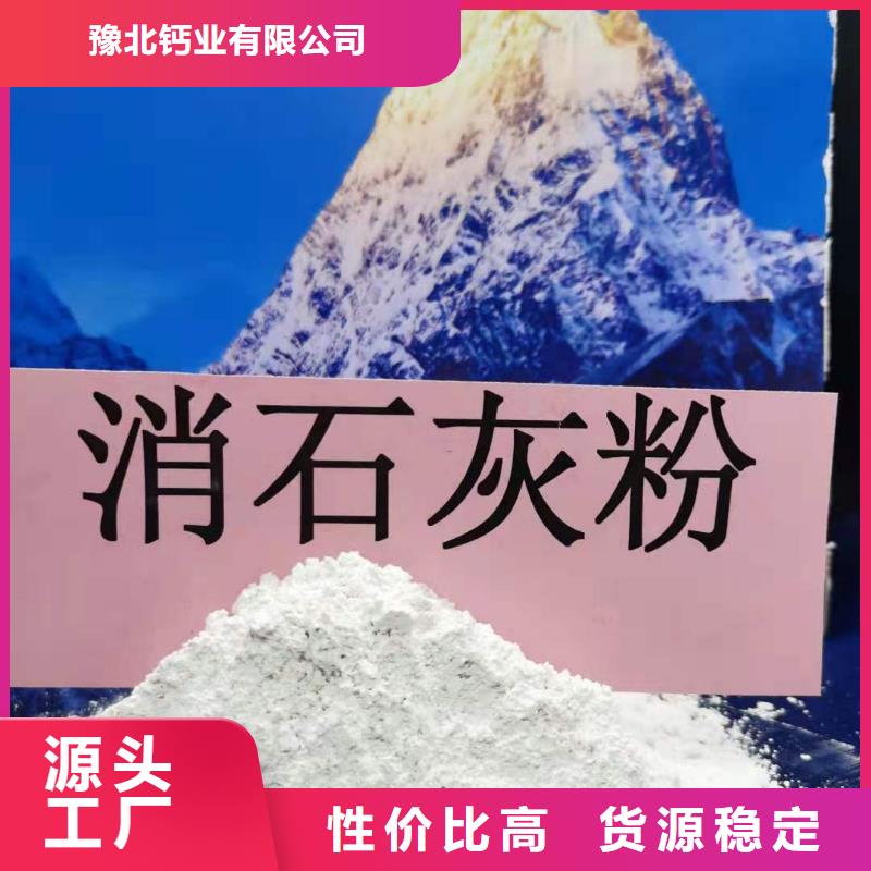 氢氧化钙85氢氧化钙把实惠留给您