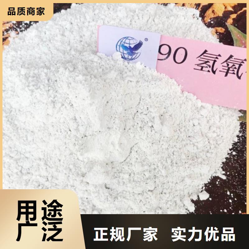 白色氢氧化钙用于焦化厂脱硫简介