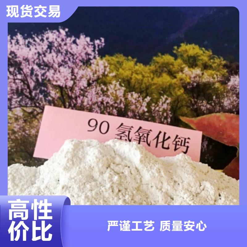 供应河北焦化氢氧化钙的厂家