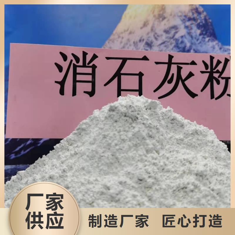 供应河北焦化氢氧化钙的厂家