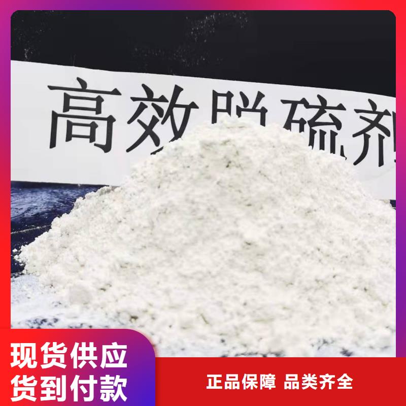 靠谱的河北焦化氢氧化钙生产厂家