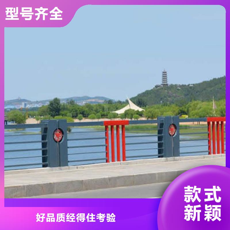 河道护栏,城市景观防护栏货品齐全