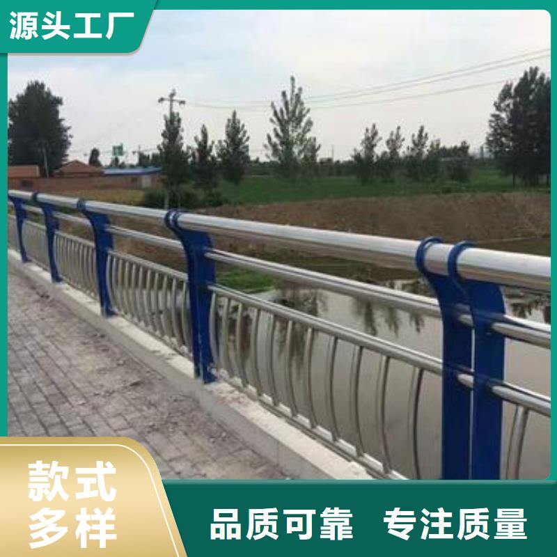 【不锈钢复合管护栏景观河道护栏真材实料】