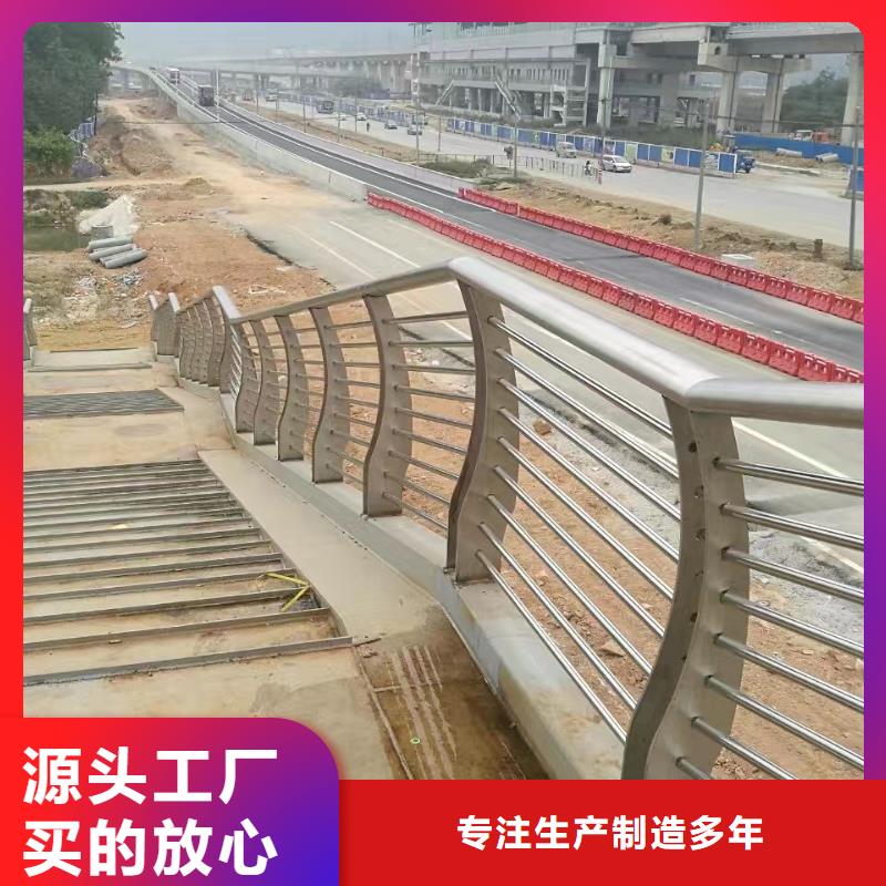 不锈钢复合管护栏【道路护栏】工厂批发