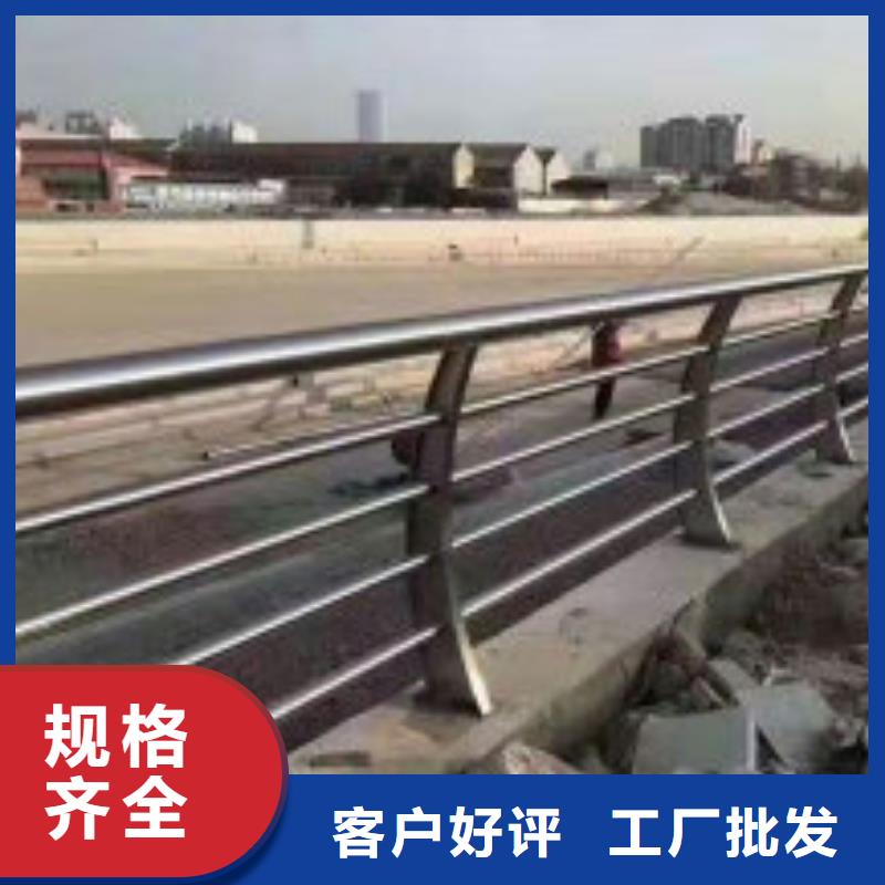 不锈钢复合管护栏道路护栏无中间商厂家直销