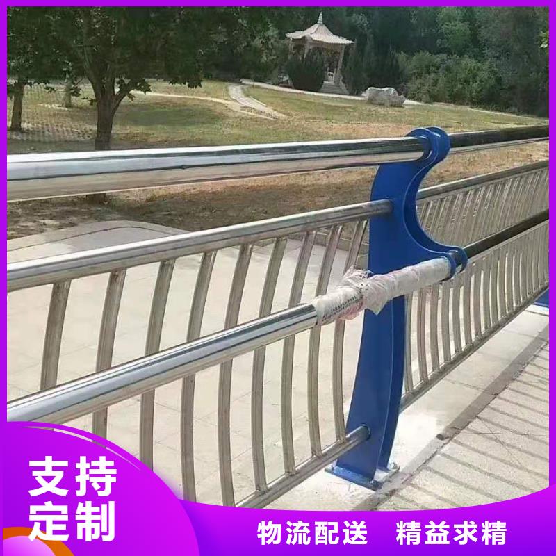 【不锈钢复合管护栏景观河道护栏真材实料】