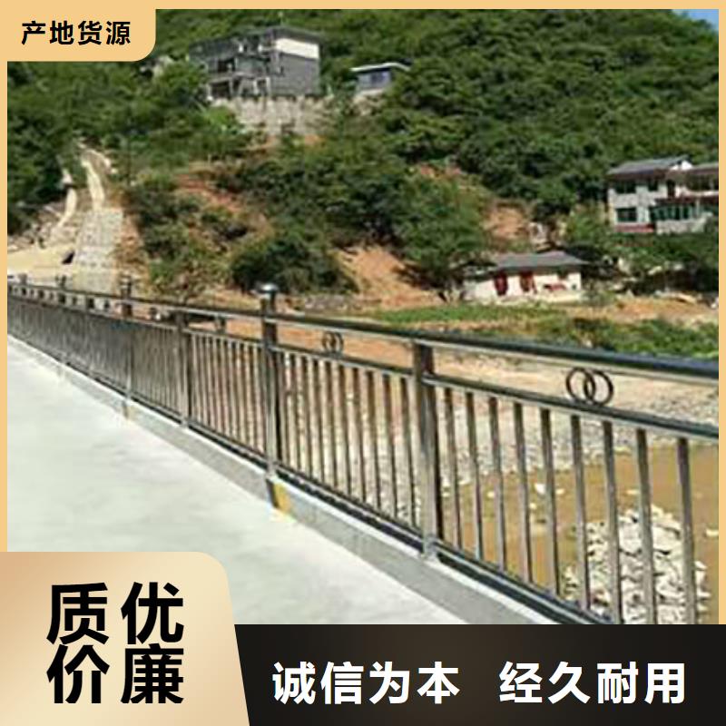 不锈钢复合管护栏【道路护栏】工厂批发