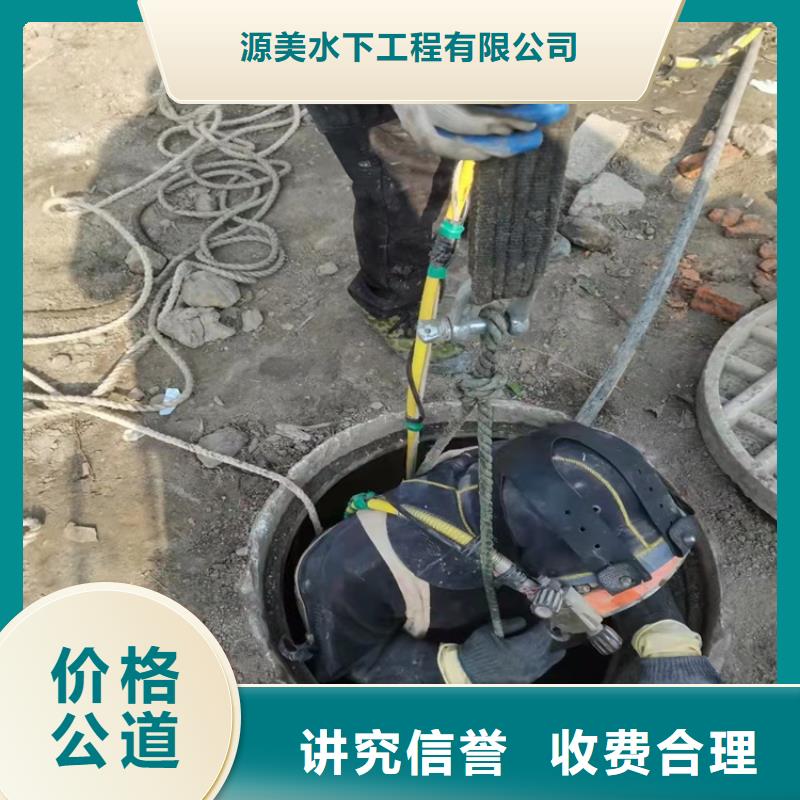 自流管水下安装价格合理本地施工公司