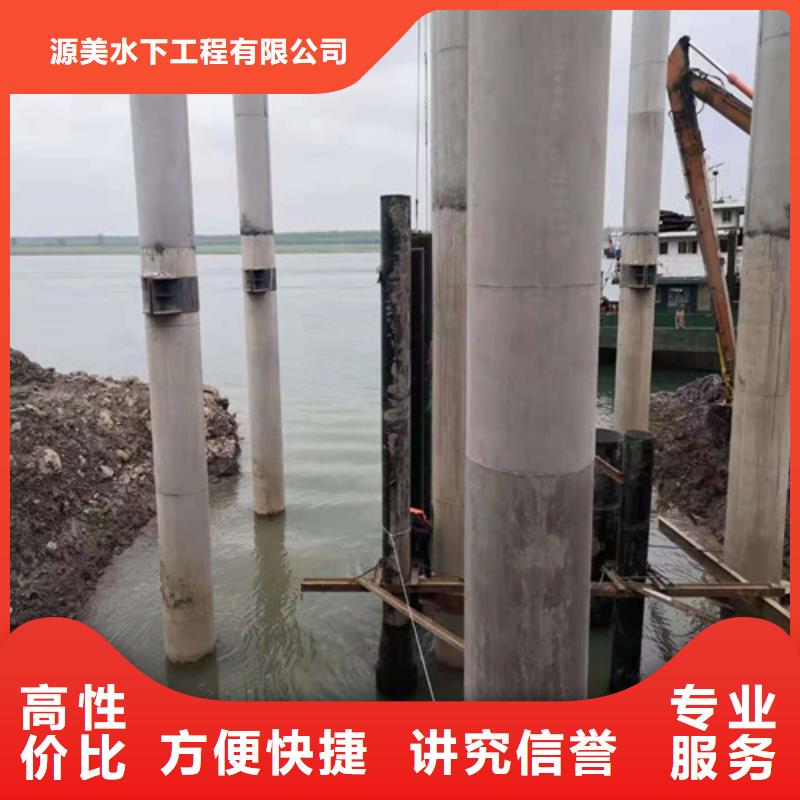 沉管水下安装质量可靠本地施工公司