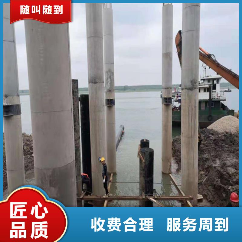 自流管水下安装质量可靠本地施工公司