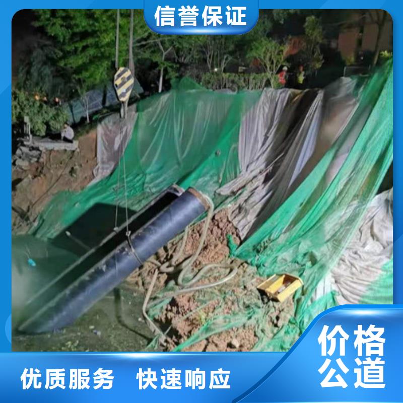 自流管水下安装质量可靠本地施工公司