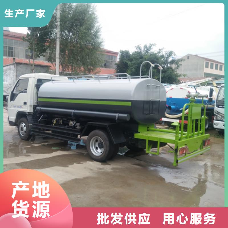 洒水车-小型洒水车品质之选