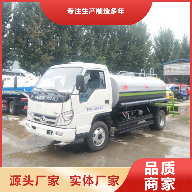 洒水车,【吸粪车】值得信赖