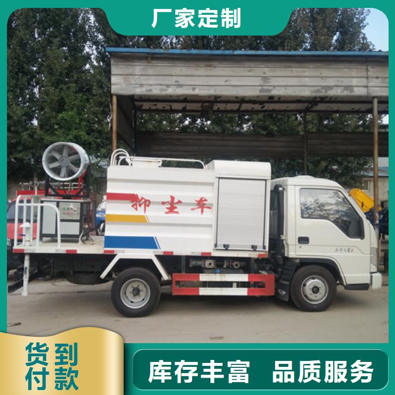 洒水车【吸污车】品质值得信赖