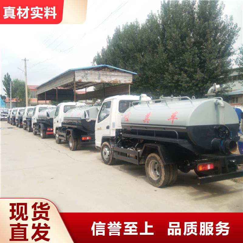 吸粪车,【吸污车】质量好