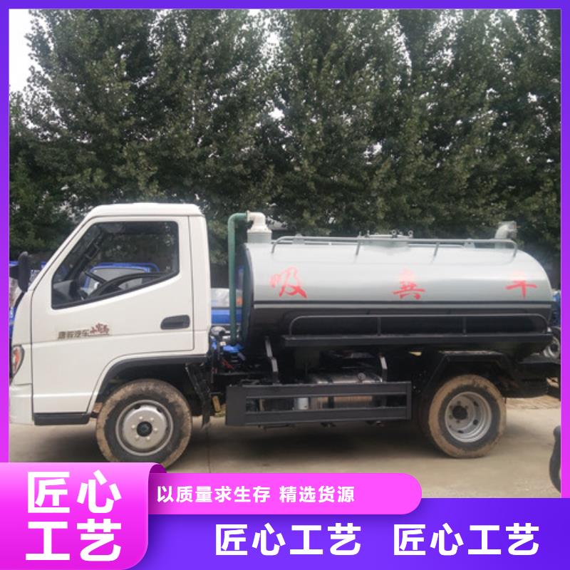 吸粪车【洒水车】现货充足量大优惠