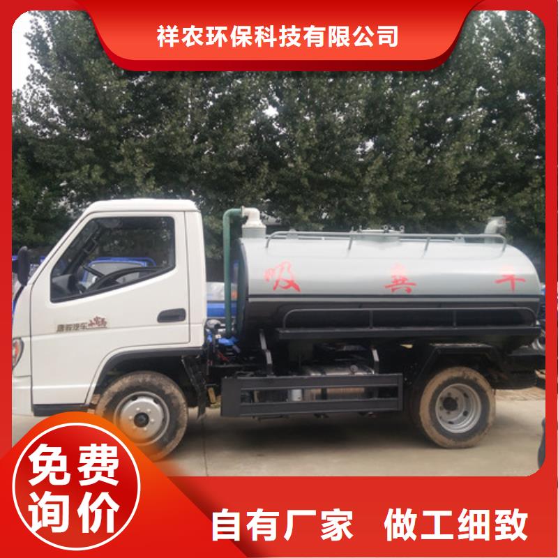 【吸粪车】小型洒水车源厂供货