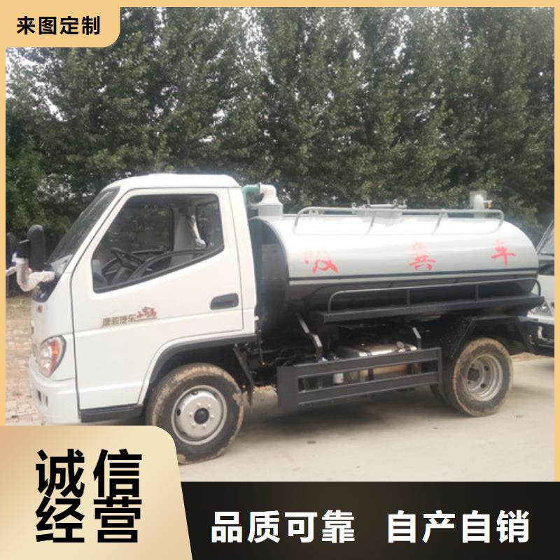 【吸粪车】小型洒水车源厂供货