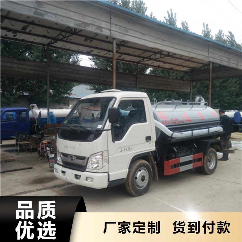 吸粪车【洒水车】现货充足量大优惠