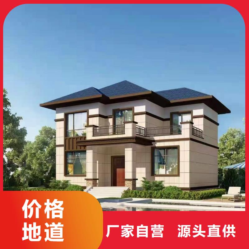 (上海)以质量求生存《聪美》基础款风格轻钢别墅-轻钢别墅材料一站式服务正品保障