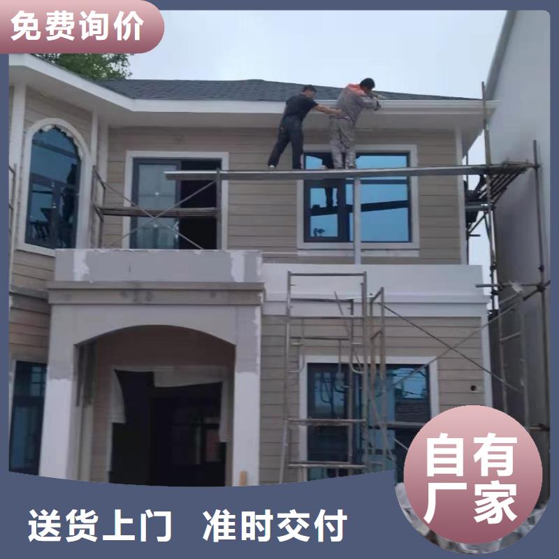 (上海)以质量求生存《聪美》基础款风格轻钢别墅-轻钢别墅材料一站式服务正品保障