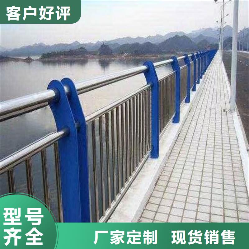 不锈钢复合管河道护栏异形加工定制