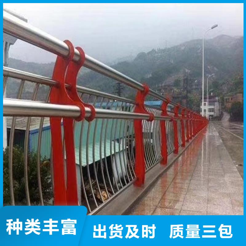 不锈钢复合管道路栏杆钢河道护栏