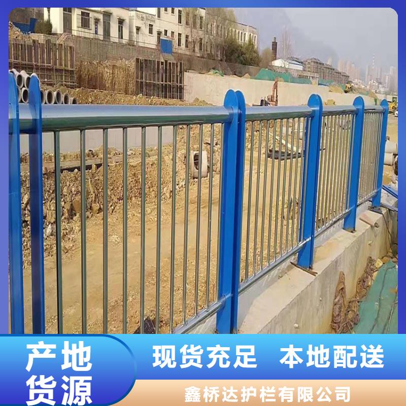 不锈钢复合管道路栏杆护栏河道