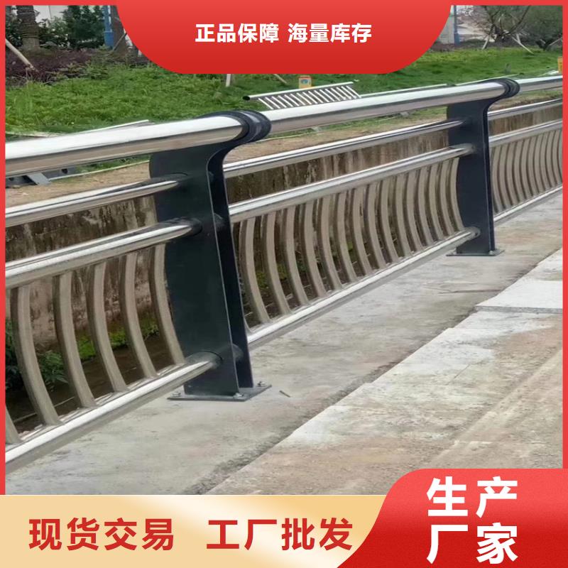 灯光不锈钢复合管护栏全国发货道路防撞护栏