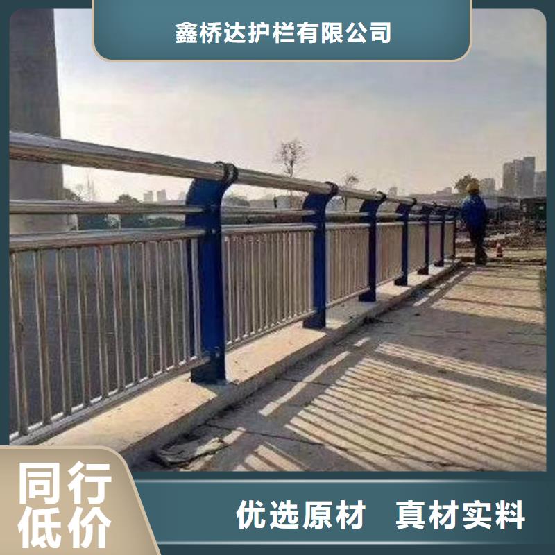 护栏道路栏杆河道桥梁景观护栏