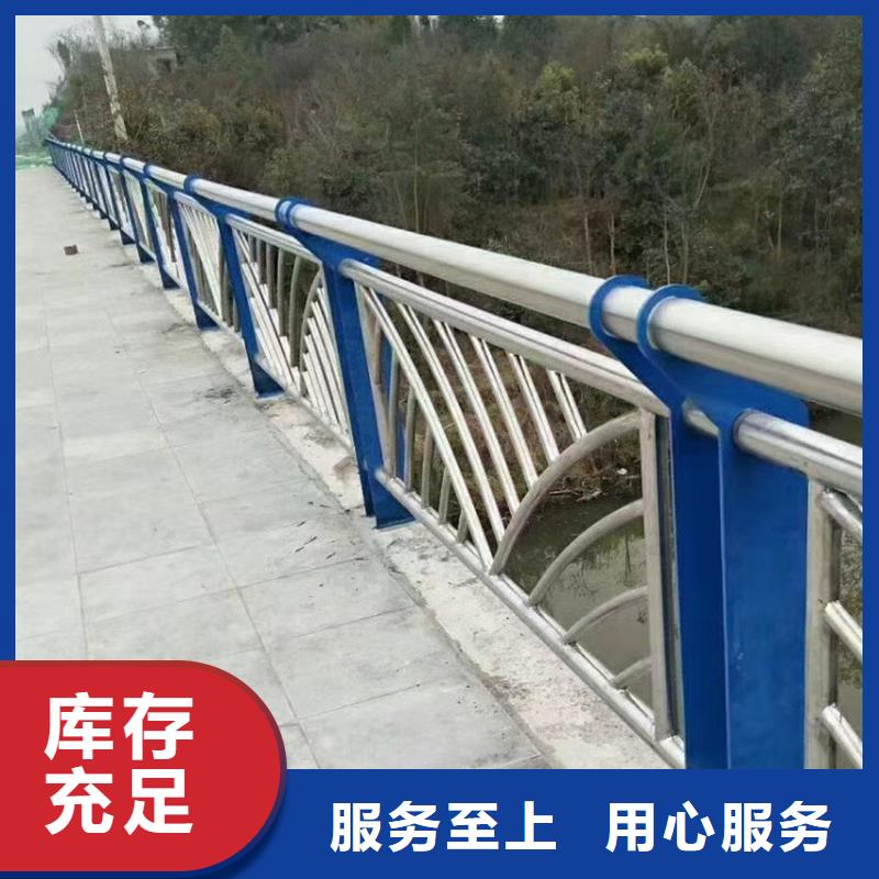 不锈钢复合管道路栏杆钢河道护栏