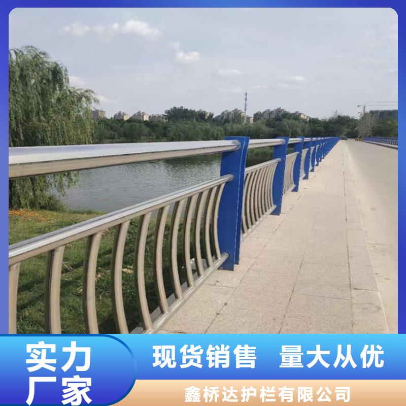 河道铁艺护栏厂家电话不锈钢复合管景观护栏