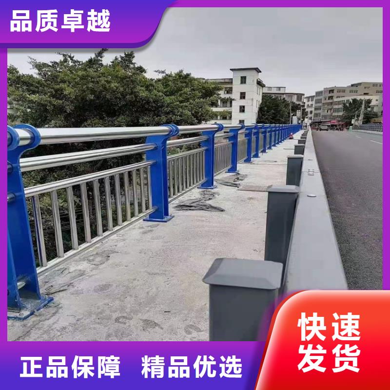 不锈钢复合管防撞栏杆定制电话道路防撞护栏